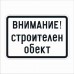 Допълнителни знаци група Д  500/350  